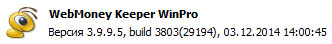 WebMoney Keeper WinPro 3.9.9.5 Build 3803