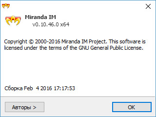 Miranda IM 0.10.46