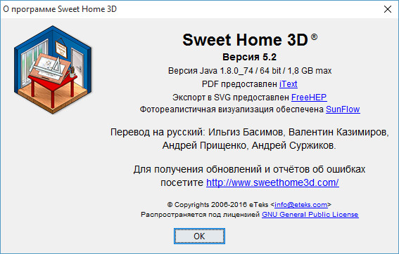Sweet Home 3D 5.2
