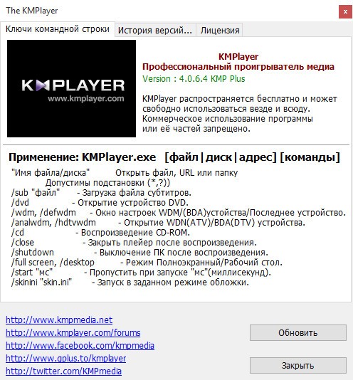KMPlayer 4.0.6.4