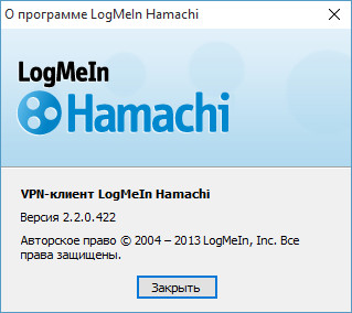 LogMeIn Hamachi 2.2.0.422