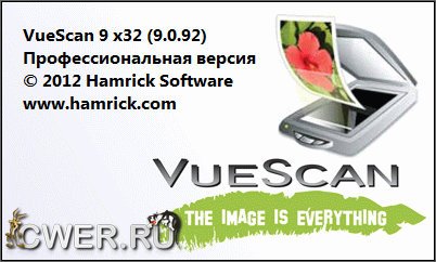 VueScan Pro 9.0.92