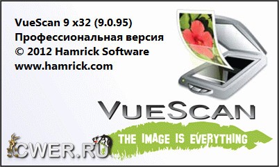 VueScan Pro 9.0.95