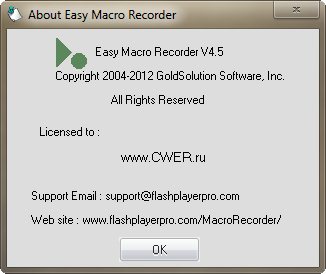 Easy Macro Recorder 4.5