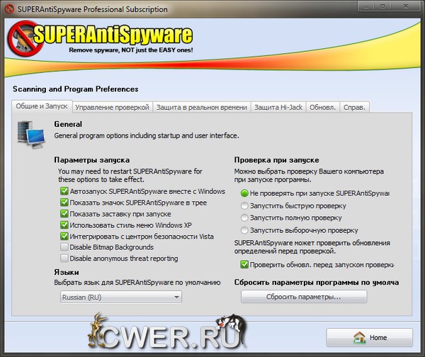 SUPERAntiSpyware Professional 5
