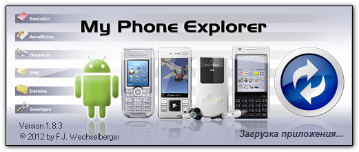 MyPhoneExplorer 1.8.3 Final