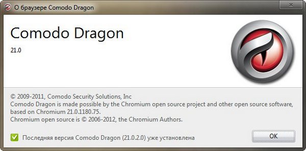 Comodo Dragon 21.0.2.0