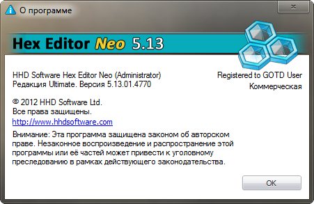 Hex Editor Neo Ultimate 5.13.01.4770
