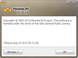 Miranda IM 0.10.1