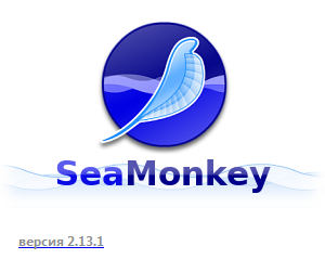 Mozilla SeaMonkey 2.13.1