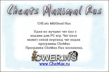 CheMax 12