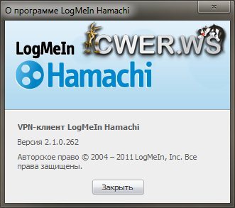 Hamachi 2.1.0.262