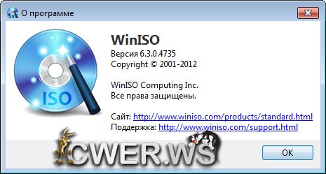 WinISO Standard 6.3.0.4735