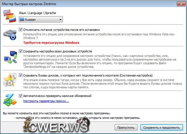 Zentimo xStorage Manager 1.7