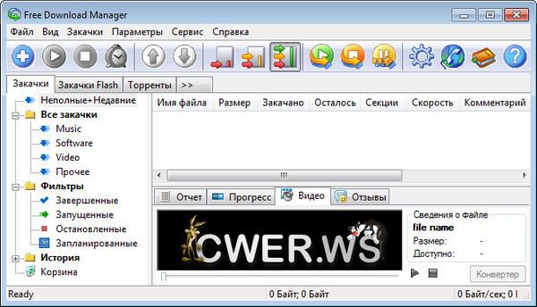 Free Download Manager 3