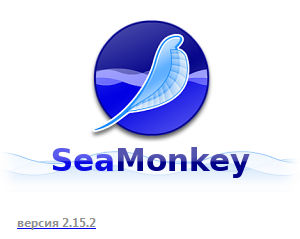 Mozilla SeaMonkey 2.15.2