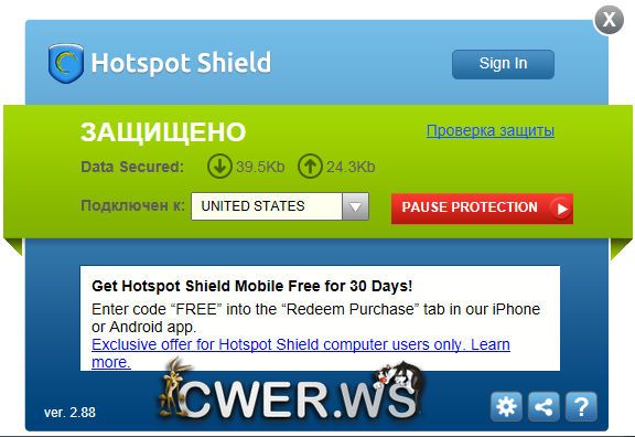 Hotspot Shield Free 2.88