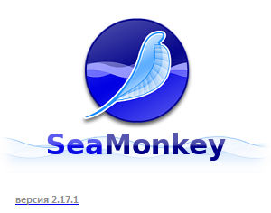 Mozilla SeaMonkey 2.17.1