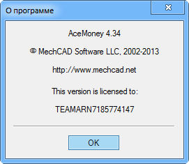 AceMoney 4.34