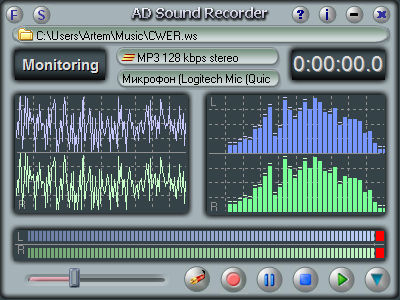 AD Sound Recorder 5