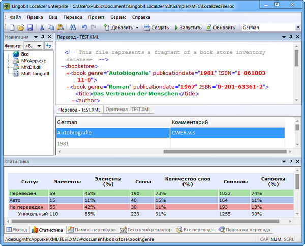 Lingobit Localizer Enterprise 8