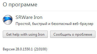 SRWare Iron 28.0.1550.1.0 Stable