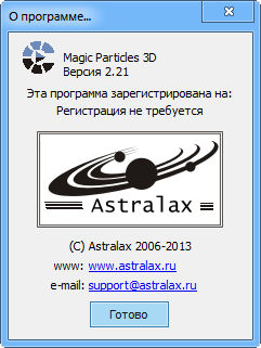 Magic Particles 3D 2.21