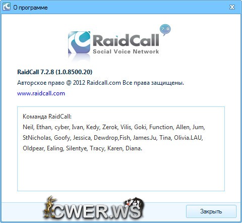 RaidCall 7.2.8