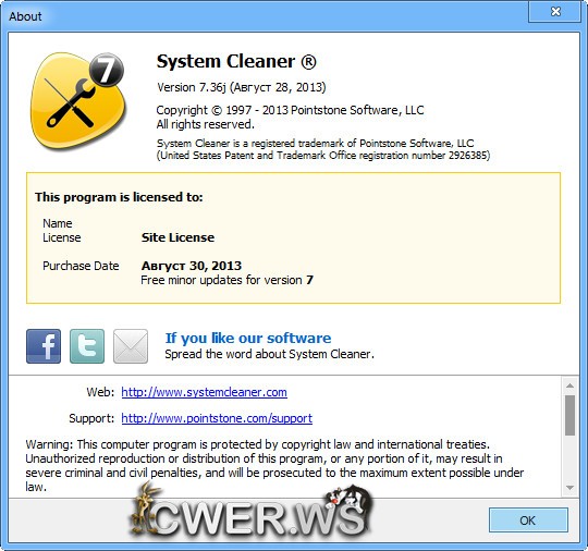 System Cleaner 7.36.326