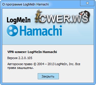 Hamachi 2.2.0.105