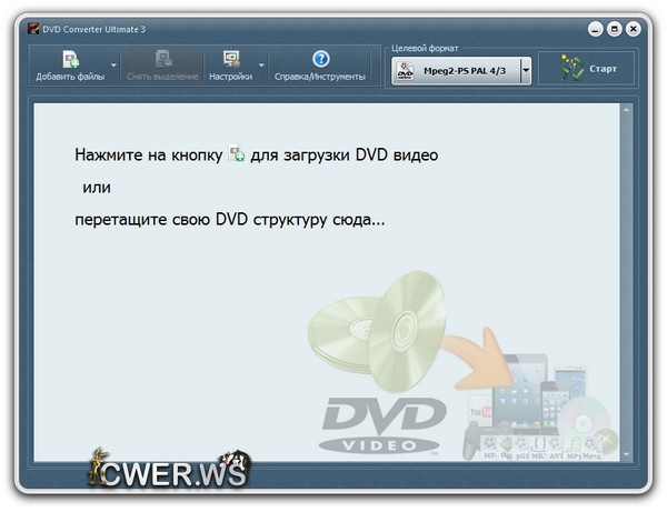 DVD Converter Ultimate 3