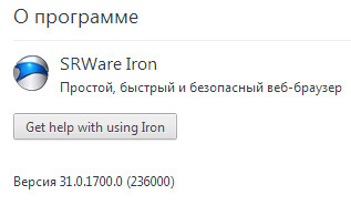 SRWare Iron 31.0.1700.0 Stable