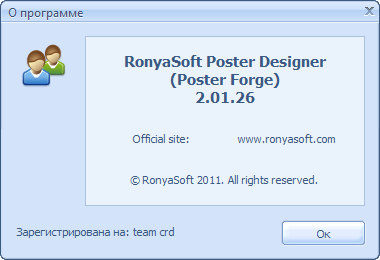 RonyaSoft Poster Designer 2.01.26