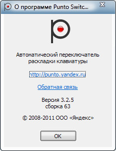 Punto Switcher 3.2.5 Build 63