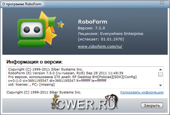 AI RoboForm Enterprise 7.5.0