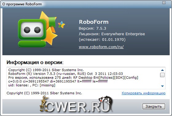 AI RoboForm Enterprise 7.5.3