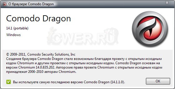 Comodo Dragon 14.1.1.0
