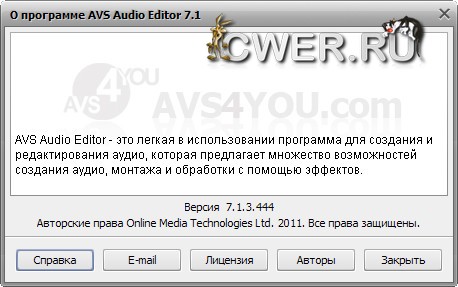 AVS Audio Editor 7.1.3.444
