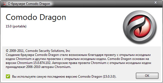Comodo Dragon 15.0.3.0
