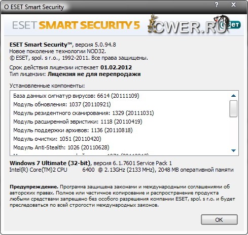 ESET Smart Security 5.0.94.8