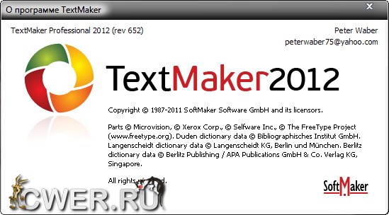 SoftMaker Office Professional 2012 rev 652