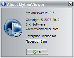 MyLanViewer 4.9.3