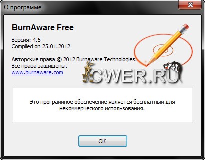 BurnAware Free 4.5 Final