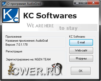 AudioGrail 7.0.1.178
