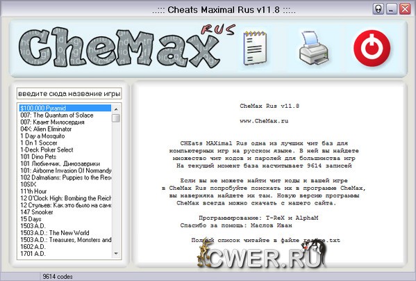CheMax 11.8 Rus