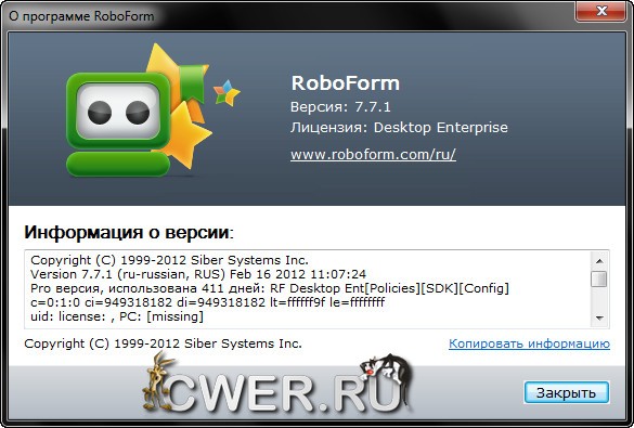 AI RoboForm Enterprise 7.7.1 Final