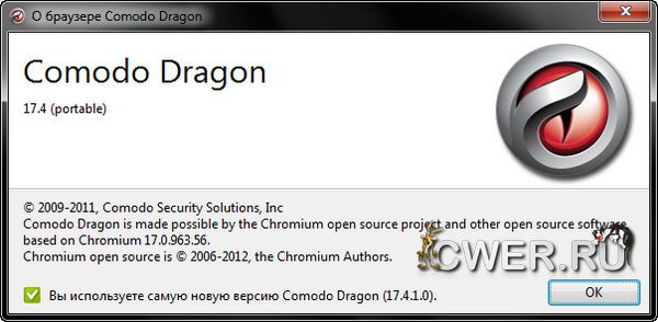 Comodo Dragon 17.4.1.0