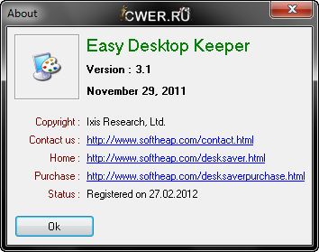Easy Desktop Keeper 3.1