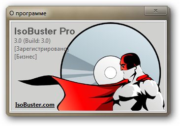 IsoBuster Pro 3.0