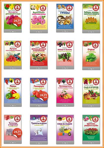 Строительство